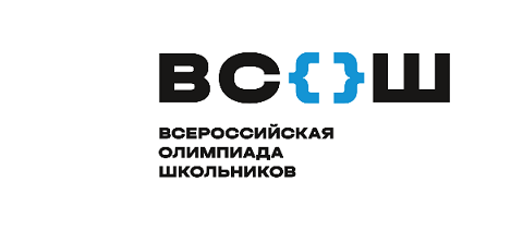 &amp;quot;Всероссийская олимпиада школьников&amp;quot; - Муниципальный этап..